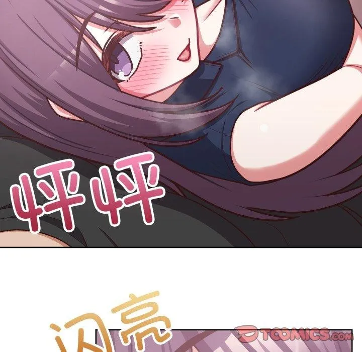 这公司归我了 - 第41話 - page 63