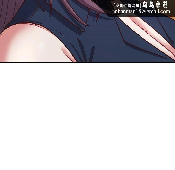 这公司归我了 - 第41話 - page 68