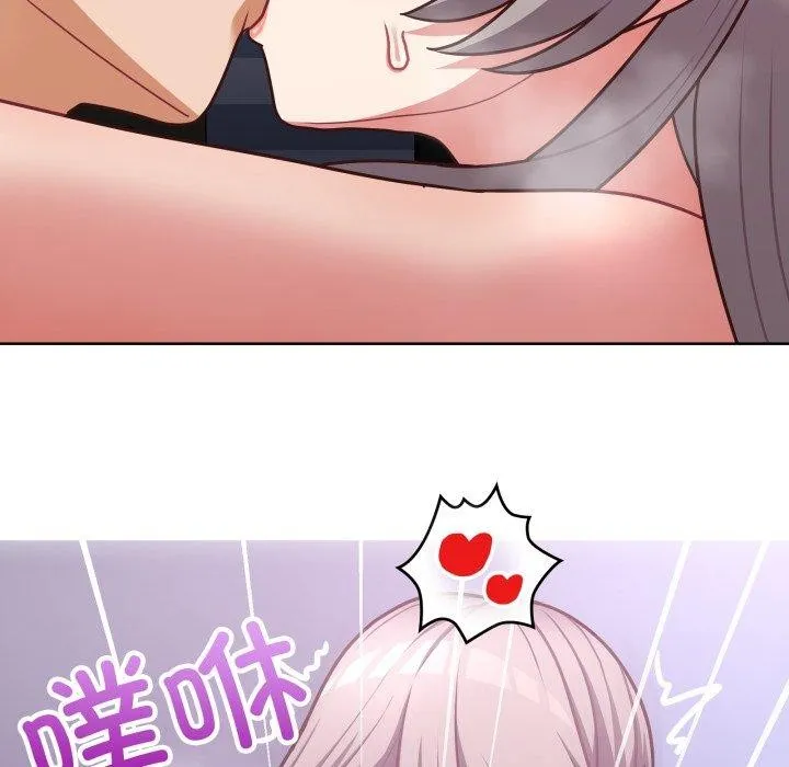 这公司归我了 - 第40話 - page 65