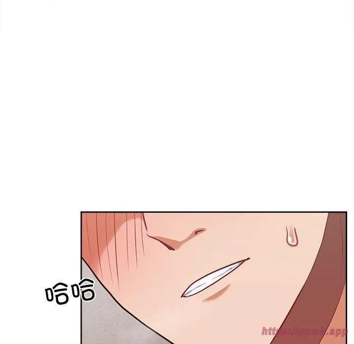 这公司归我了 - 第24話 - page 20