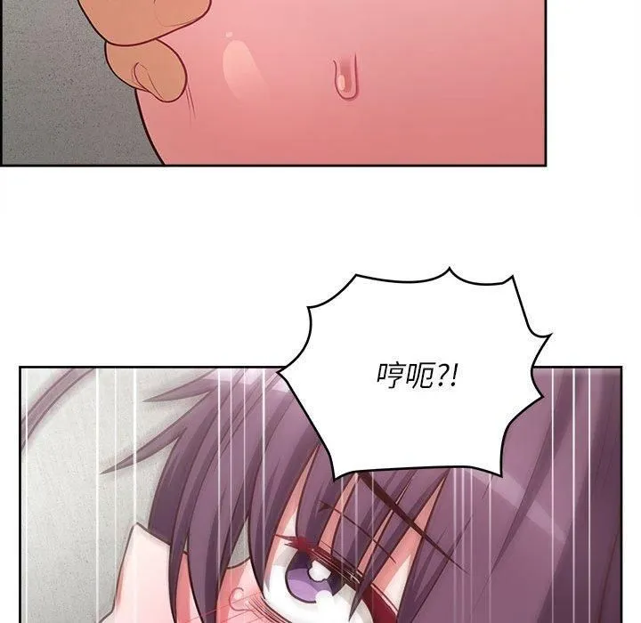 这公司归我了 - 第24話 - page 43