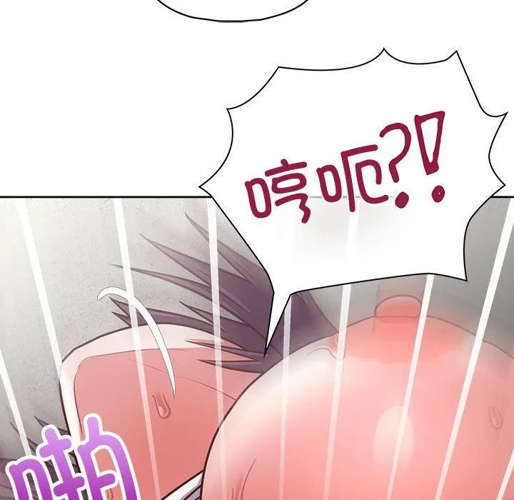 这公司归我了 - 第24話 - page 77
