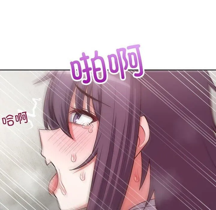 这公司归我了 - 第24話 - page 104