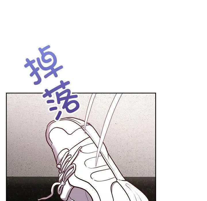 这公司归我了 - 第24話 - page 113