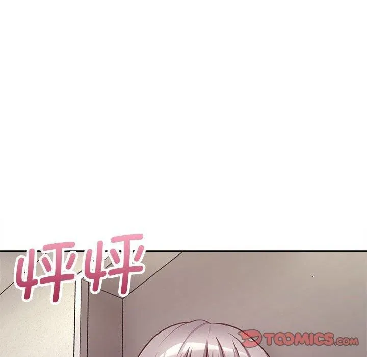 这公司归我了 - 第24話 - page 135