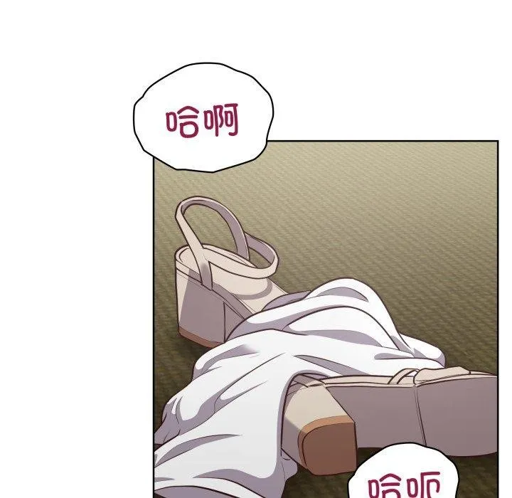 这公司归我了 - 第29話 - page 25