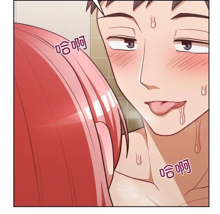 这公司归我了 - 第29話 - page 29