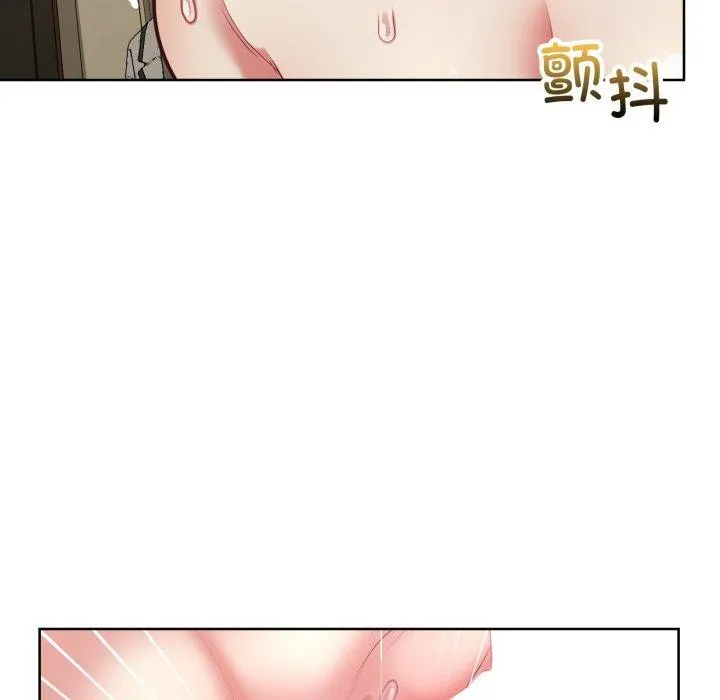这公司归我了 - 第29話 - page 124