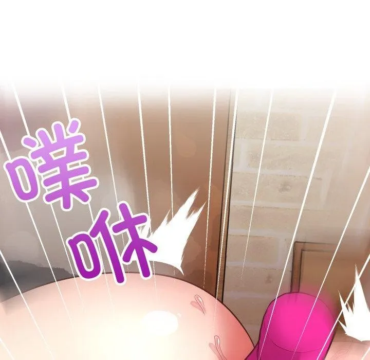 这公司归我了 - 第29話 - page 126