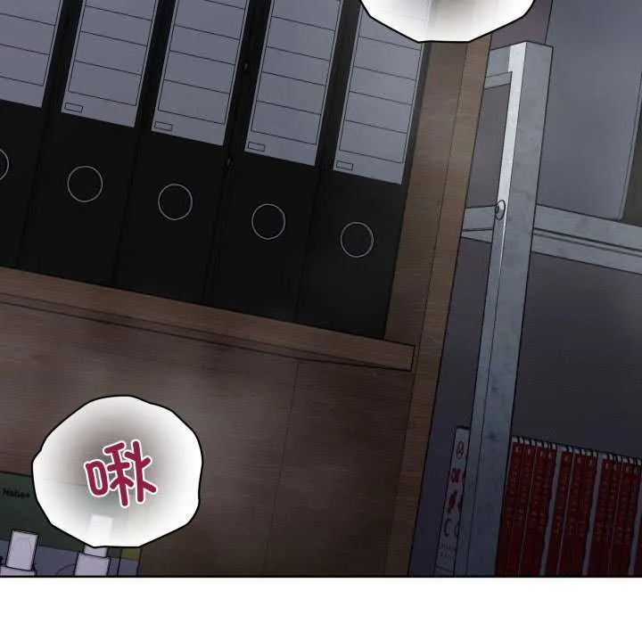 这公司归我了 - 第37話 - page 6