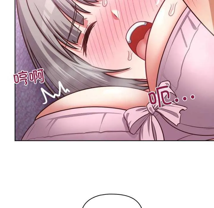 这公司归我了 - 第37話 - page 25