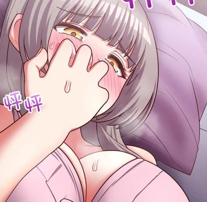 这公司归我了 - 第37話 - page 66