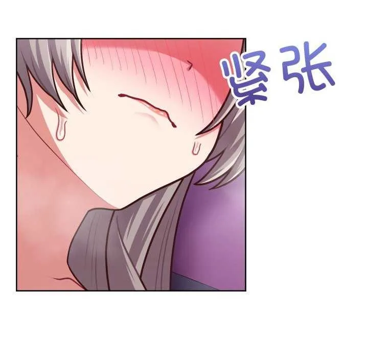 这公司归我了 - 第37話 - page 94