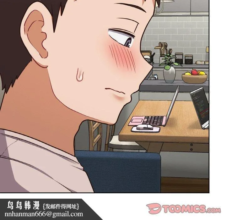 这公司归我了 - 第50話 - page 75