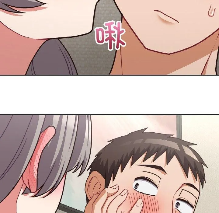 这公司归我了 - 第50話 - page 80