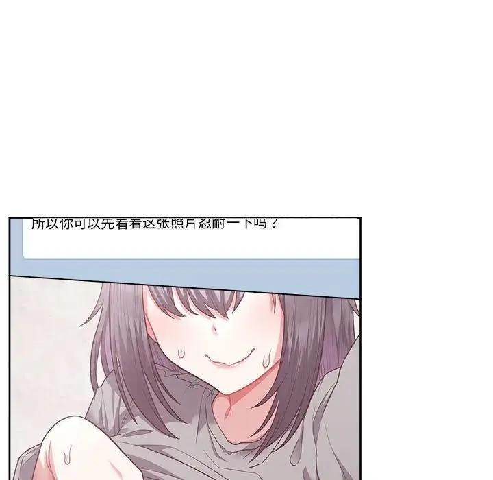 这公司归我了 - 第10話 - page 5