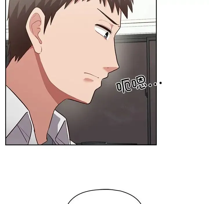 这公司归我了 - 第10話 - page 40