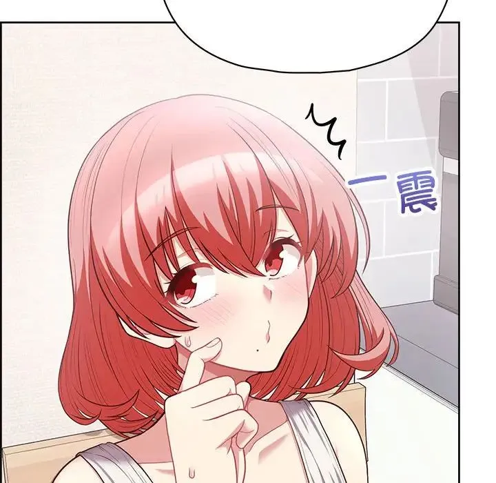 这公司归我了 - 第10話 - page 61