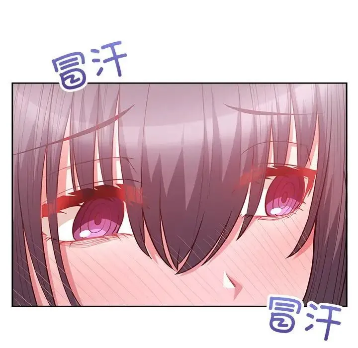这公司归我了 - 第10話 - page 116