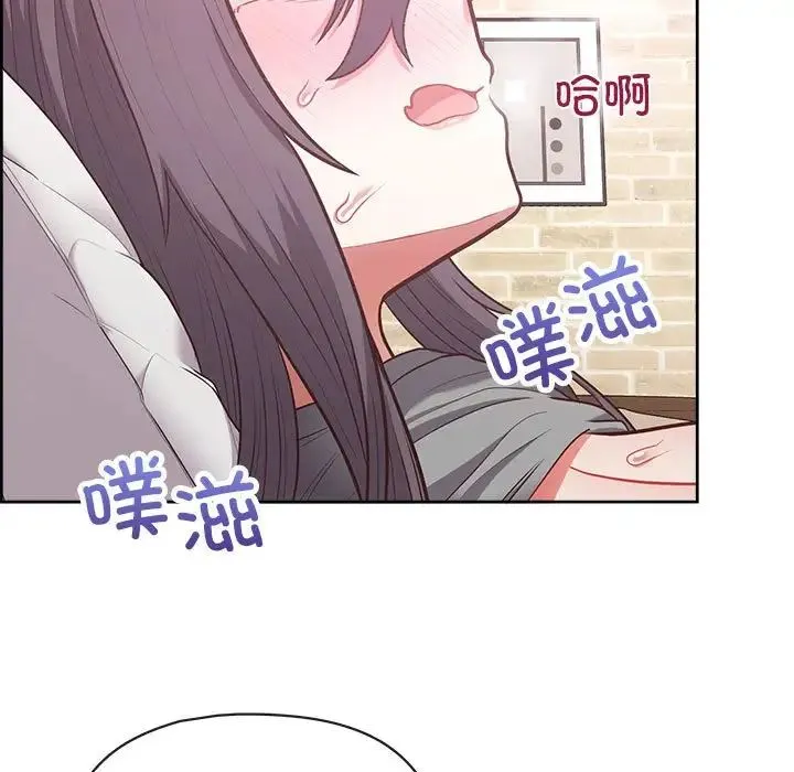 这公司归我了 - 第12話 - page 17