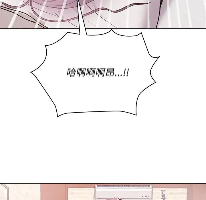这公司归我了 - 第12話 - page 49