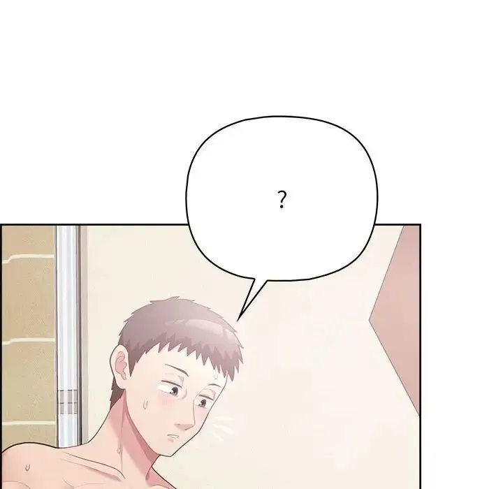 这公司归我了 - 第12話 - page 56