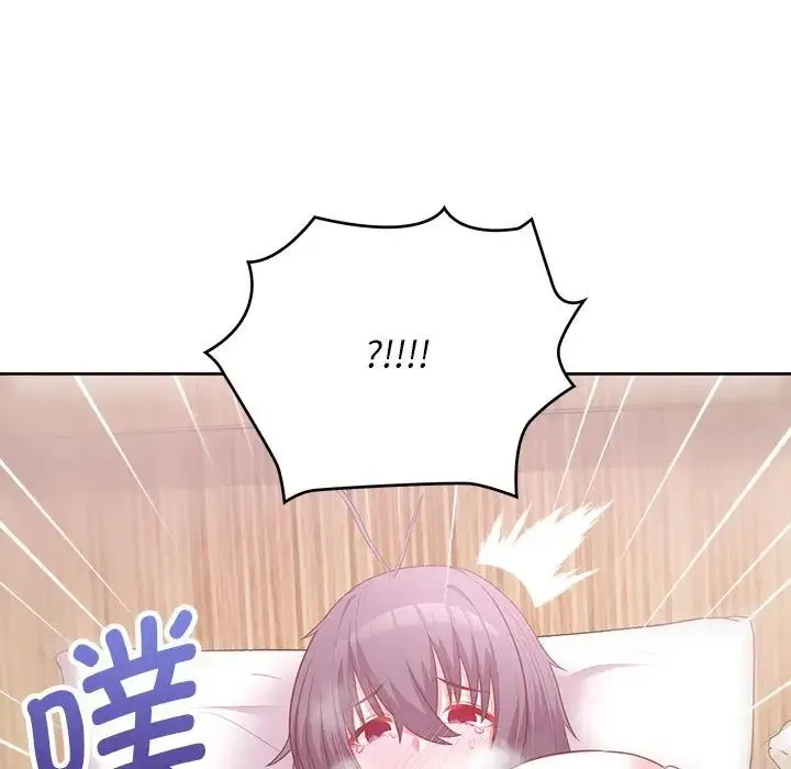 这公司归我了 - 第12話 - page 71