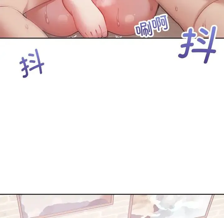 这公司归我了 - 第12話 - page 114