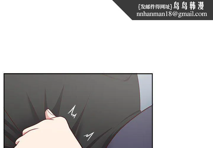 这公司归我了 - 第22話 - page 1