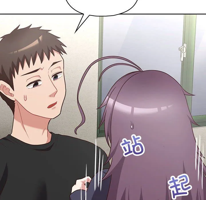 这公司归我了 - 第22話 - page 40