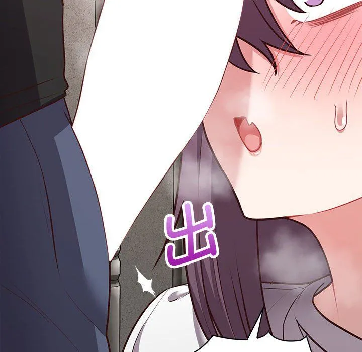 这公司归我了 - 第22話 - page 106