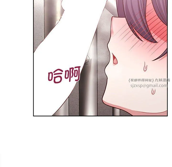 这公司归我了 - 第22話 - page 118