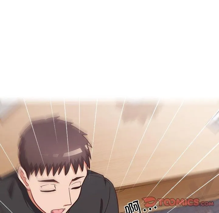 这公司归我了 - 第35話 - page 15