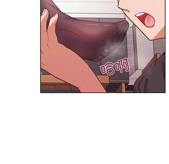 这公司归我了 - 第35話 - page 25