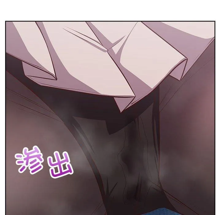 这公司归我了 - 第35話 - page 58