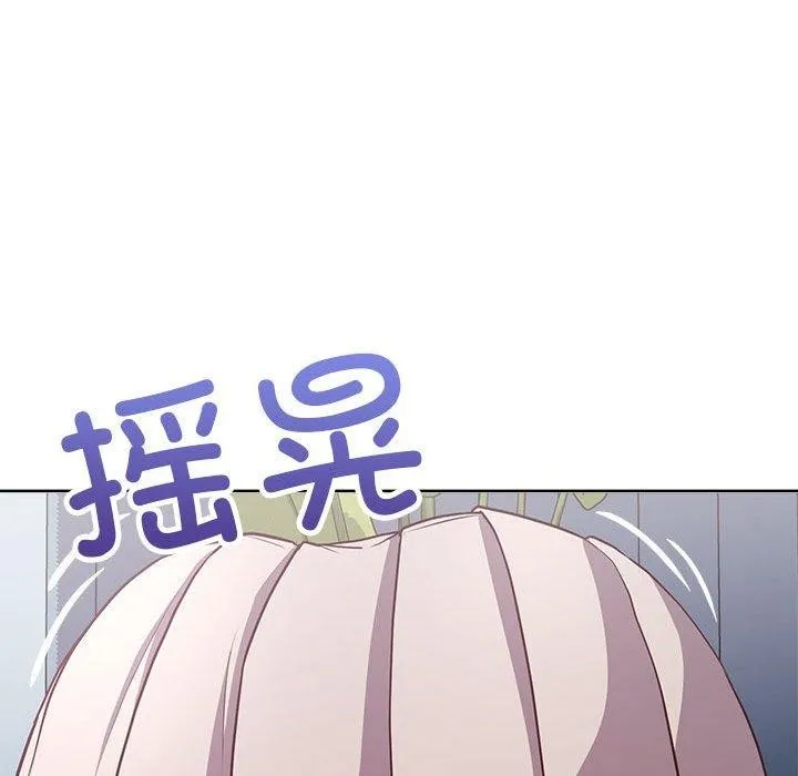 这公司归我了 - 第35話 - page 65