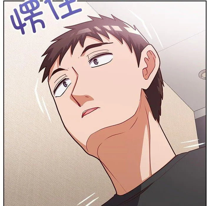 这公司归我了 - 第35話 - page 88