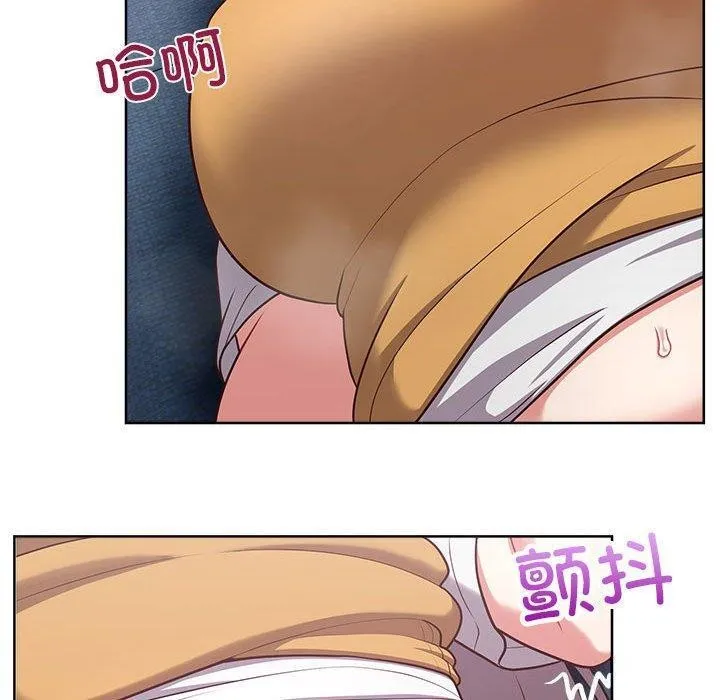 这公司归我了 - 第35話 - page 90