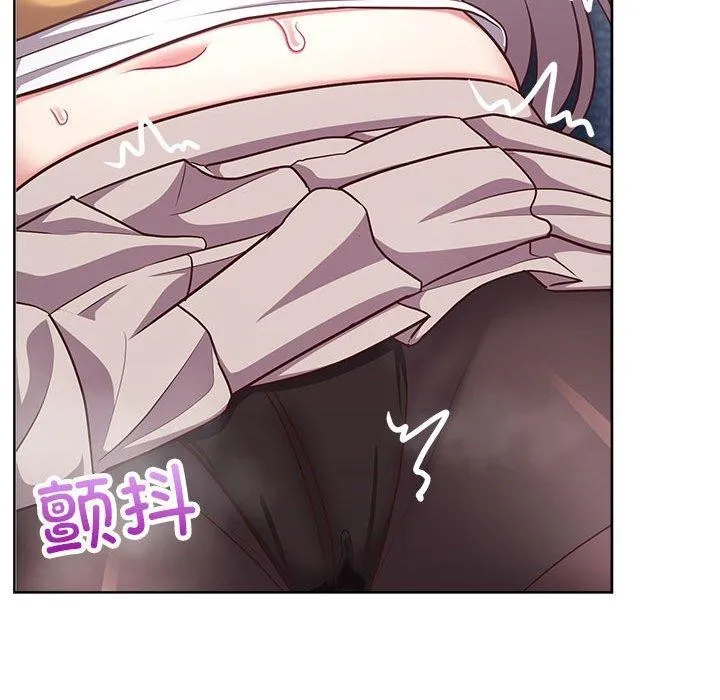 这公司归我了 - 第35話 - page 91