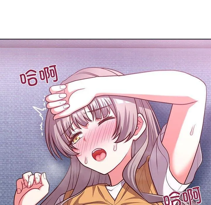 这公司归我了 - 第35話 - page 92