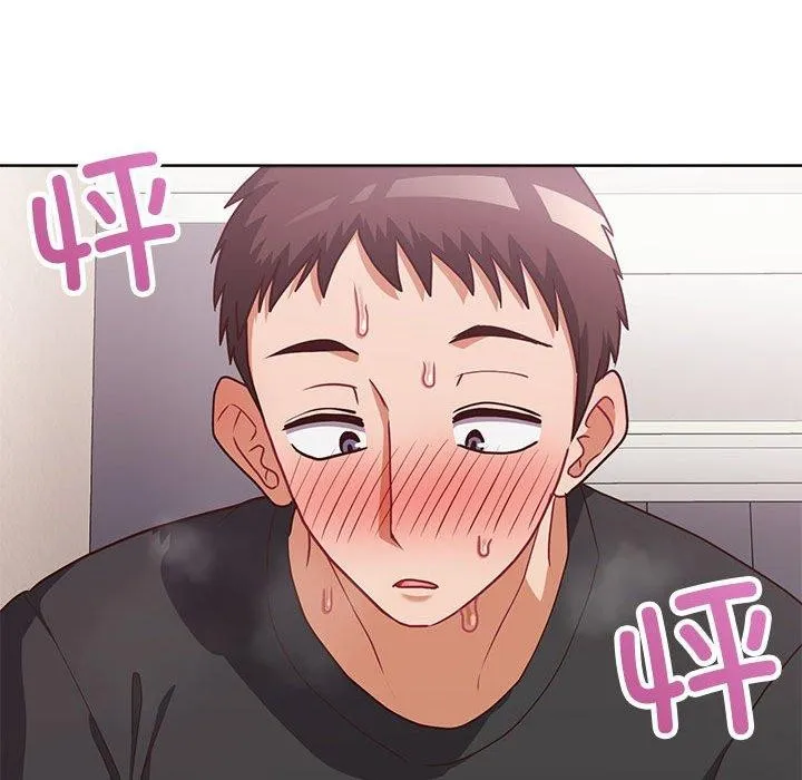 这公司归我了 - 第35話 - page 95