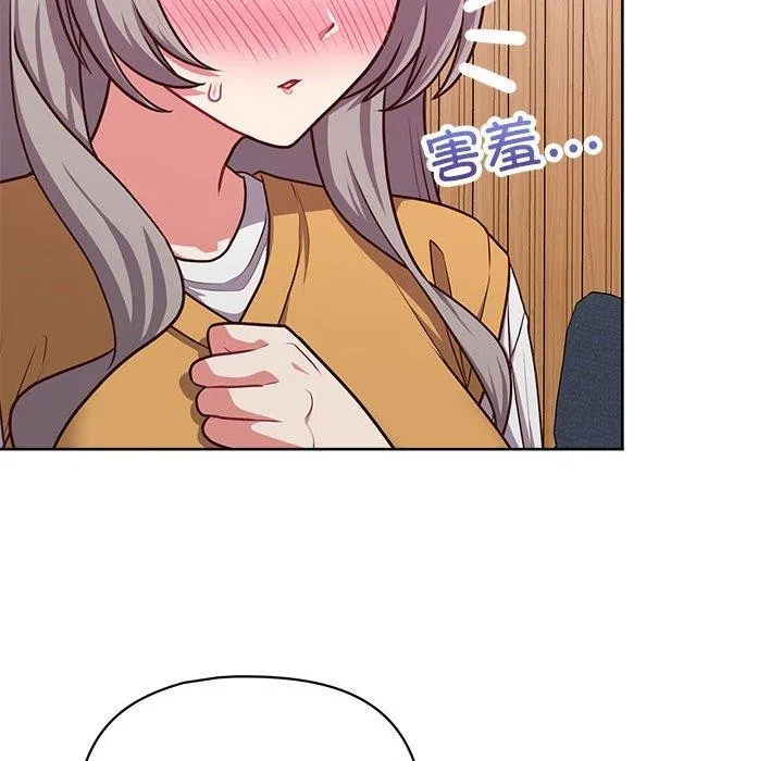 这公司归我了 - 第35話 - page 104