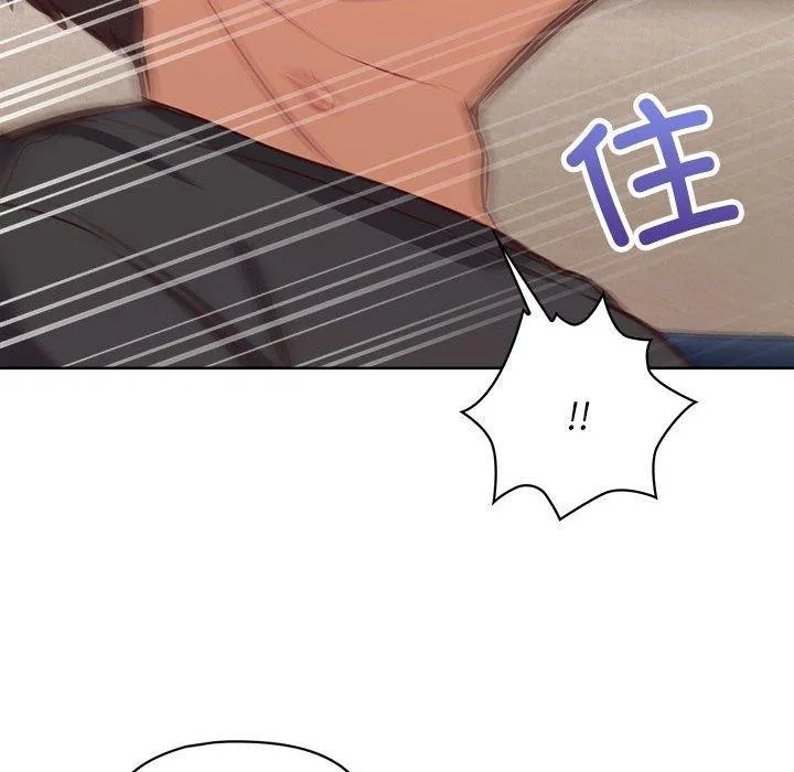 这公司归我了 - 第35話 - page 121