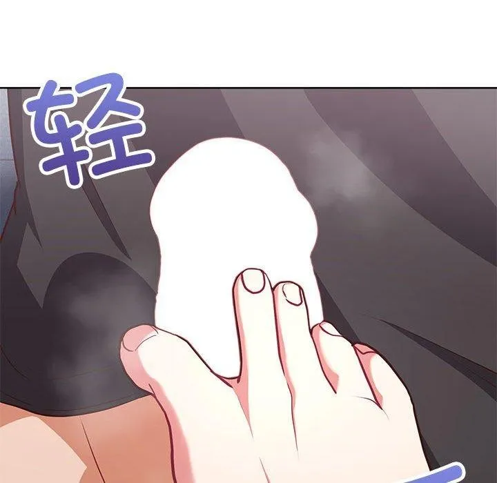 这公司归我了 - 第35話 - page 133