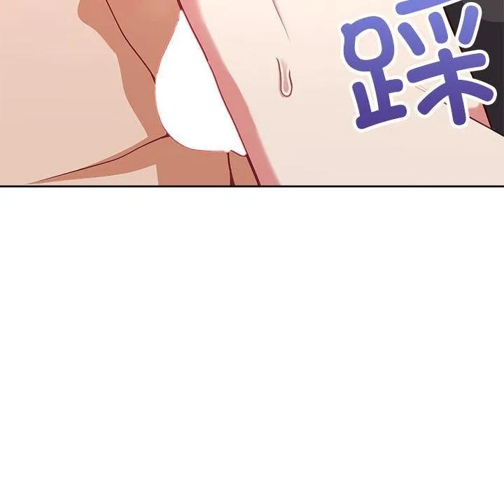 这公司归我了 - 第35話 - page 134