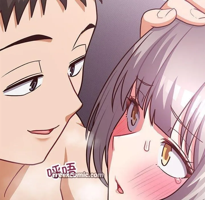 这公司归我了 - 第38話 - page 80