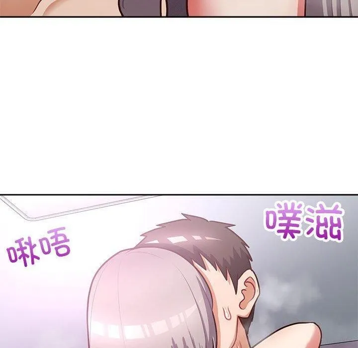 这公司归我了 - 第38話 - page 83