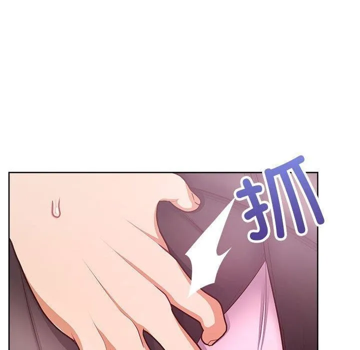 这公司归我了 - 第38話 - page 100