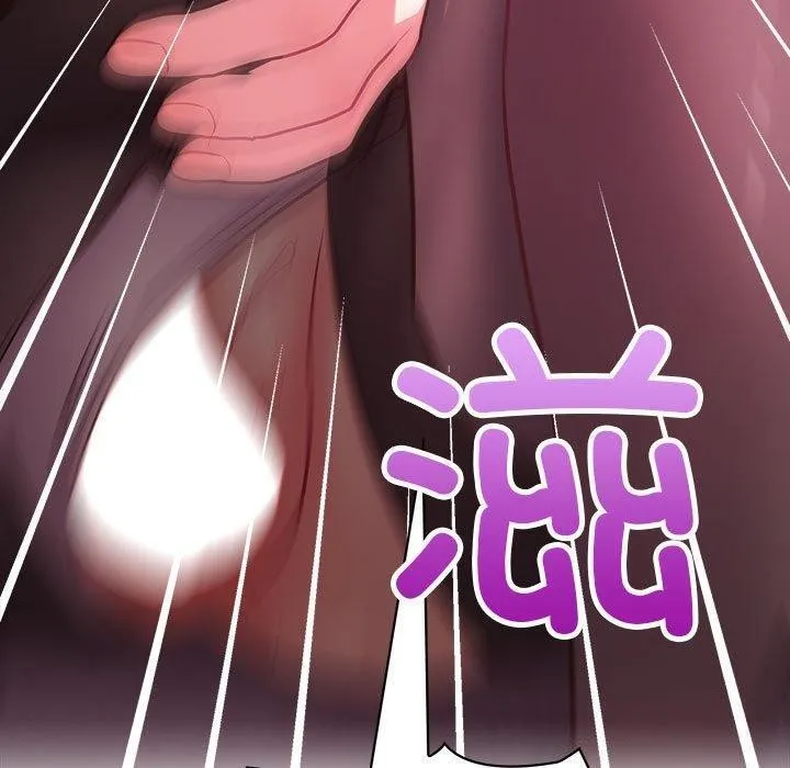 这公司归我了 - 第38話 - page 116