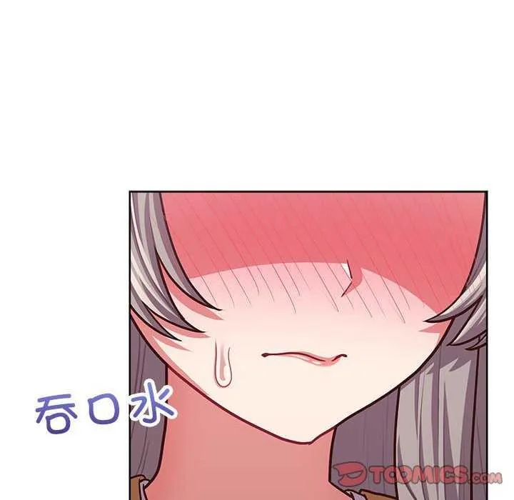 这公司归我了 - 第36話 - page 21